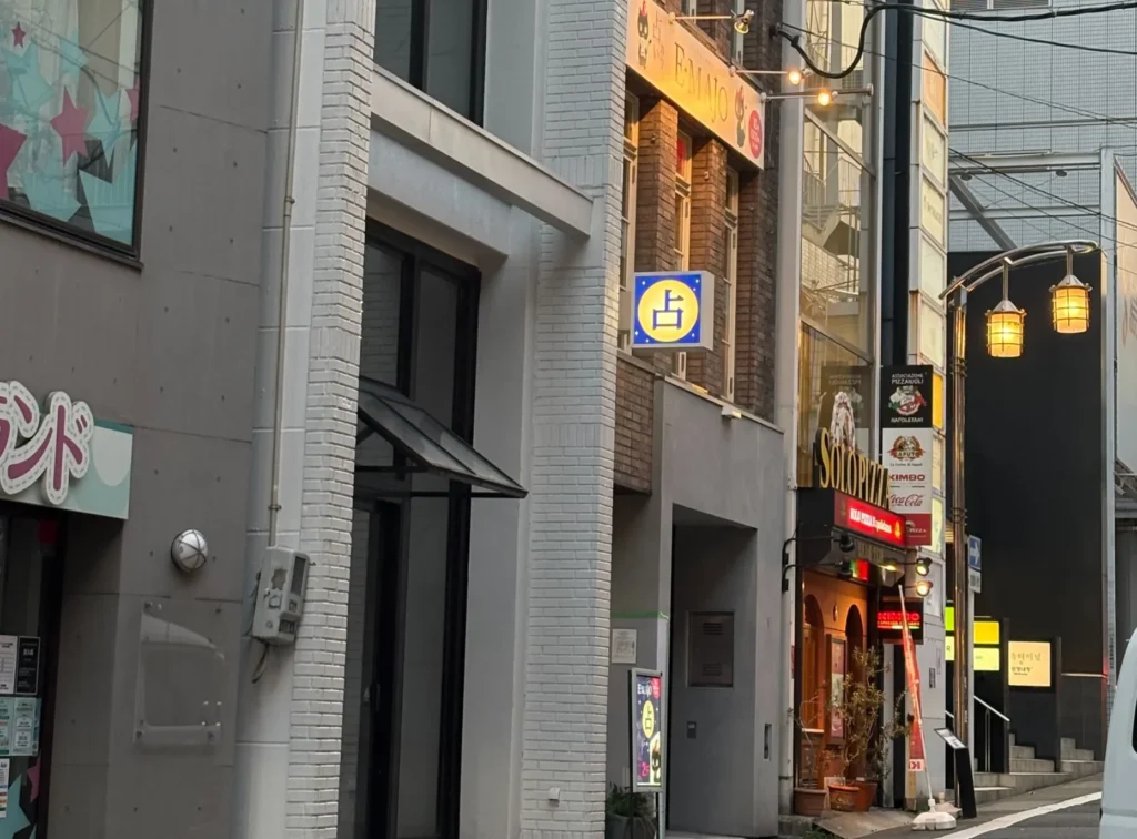 占いカフェE-majo 外観